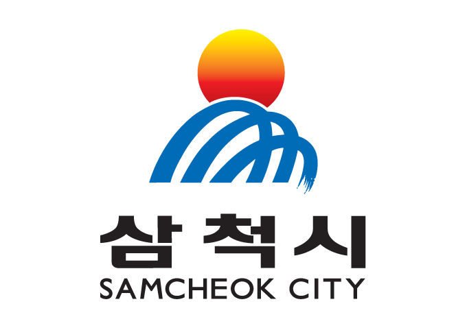 심볼마크. 삼척시. SAMCHEOK CITY