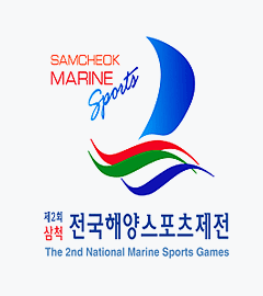 SAMCHOK MARINE SPORTS. 제 2회 삼척 전국해양스포츠제전. The 2nd National Marine Sports Games